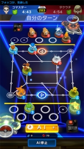 画像ギャラリー No.023のサムネイル画像 / スマホ向けボードゲーム「ポケモンコマスター」Android版が本日サービスイン。AIを活用してデュエルを勝ち抜こう