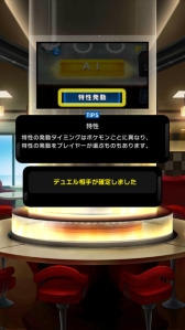 画像ギャラリー No.024のサムネイル画像 / スマホ向けボードゲーム「ポケモンコマスター」Android版が本日サービスイン。AIを活用してデュエルを勝ち抜こう