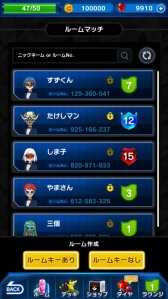 画像ギャラリー No.025のサムネイル画像 / スマホ向けボードゲーム「ポケモンコマスター」Android版が本日サービスイン。AIを活用してデュエルを勝ち抜こう