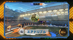 画像集#004のサムネイル/「第4回全国高校eスポーツ選手権 ロケットリーグ部門」をレポート。沖縄県・N高校チーム「Nポテ」が2連覇を達成