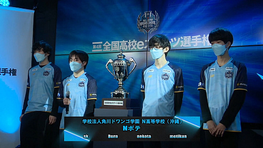 画像集#005のサムネイル/「第4回全国高校eスポーツ選手権 ロケットリーグ部門」をレポート。沖縄県・N高校チーム「Nポテ」が2連覇を達成