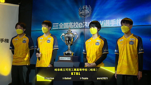 画像集#006のサムネイル/「第4回全国高校eスポーツ選手権 ロケットリーグ部門」をレポート。沖縄県・N高校チーム「Nポテ」が2連覇を達成