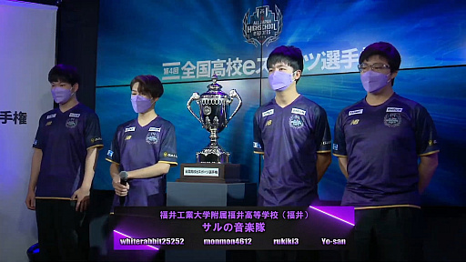 画像集#008のサムネイル/「第4回全国高校eスポーツ選手権 ロケットリーグ部門」をレポート。沖縄県・N高校チーム「Nポテ」が2連覇を達成