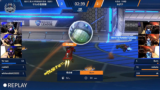 画像集#012のサムネイル/「第4回全国高校eスポーツ選手権 ロケットリーグ部門」をレポート。沖縄県・N高校チーム「Nポテ」が2連覇を達成