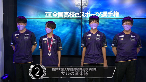 画像集#016のサムネイル/「第4回全国高校eスポーツ選手権 ロケットリーグ部門」をレポート。沖縄県・N高校チーム「Nポテ」が2連覇を達成