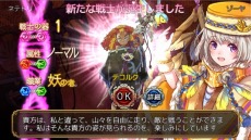 画像ギャラリー No.002のサムネイル画像 / 異世界ダークファンタジー「ユバの徽(しるし)」の正式サービスが本日スタート。スタートダッシュキャンペーンを開催