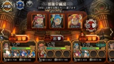 画像ギャラリー No.026のサムネイル画像 / 異世界ダークファンタジー「ユバの徽(しるし)」の正式サービスが本日スタート。スタートダッシュキャンペーンを開催