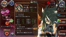 画像ギャラリー No.005のサムネイル画像 / 「ユバの徽」,救出クエストに新祈り人の★5ネフリムと★4ヴォルテが登場