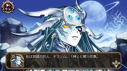 画像ギャラリー No.008のサムネイル画像 / 「ユバの徽」,救出クエストに新祈り人の★5ネフリムと★4ヴォルテが登場