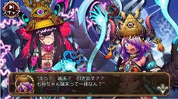 画像ギャラリー No.009のサムネイル画像 / 「ユバの徽」,救出クエストに新祈り人の★5ネフリムと★4ヴォルテが登場