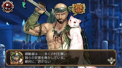 画像ギャラリー No.006のサムネイル画像 / 「ユバの徽」,新ステージの“夜戦クエスト”が登場