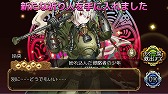 画像ギャラリー No.009のサムネイル画像 / 「ユバの徽」,新ステージの“夜戦クエスト”が登場