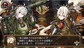 画像ギャラリー No.011のサムネイル画像 / 「ユバの徽」,新ステージの“夜戦クエスト”が登場