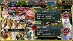 画像ギャラリー No.005のサムネイル画像 / 「ユバの徽」でクエスト「禁忌の領域」が開催。“リムセ村の絆”を集めてヤイサをもらおう