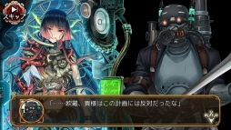 画像ギャラリー No.007のサムネイル画像 / 「ユバの徽」でクエスト「禁忌の領域」が開催。“リムセ村の絆”を集めてヤイサをもらおう