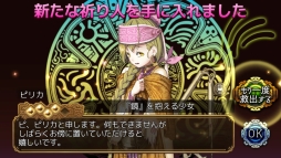 画像ギャラリー No.009のサムネイル画像 / 「ユバの徽」でクエスト「禁忌の領域」が開催。“リムセ村の絆”を集めてヤイサをもらおう