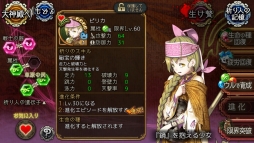 画像ギャラリー No.010のサムネイル画像 / 「ユバの徽」でクエスト「禁忌の領域」が開催。“リムセ村の絆”を集めてヤイサをもらおう