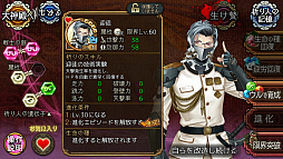 画像ギャラリー No.011のサムネイル画像 / 「ユバの徽」,高須院長がCVを担当する★4祈り人「迎徒」が登場。夜戦ステージに「島」も