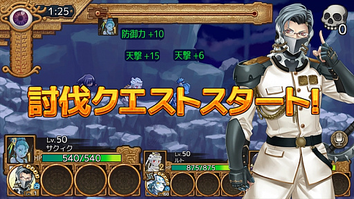 画像ギャラリー No.012のサムネイル画像 / 「ユバの徽」,高須院長がCVを担当する★4祈り人「迎徒」が登場。夜戦ステージに「島」も