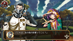 画像ギャラリー No.013のサムネイル画像 / 「ユバの徽」,高須院長がCVを担当する★4祈り人「迎徒」が登場。夜戦ステージに「島」も