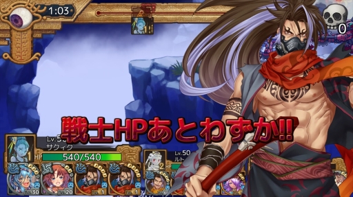 画像ギャラリー No.007のサムネイル画像 / 「ユバの徽」の救出クエストに新たな祈り人★4“ドウセン”が登場