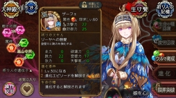 画像ギャラリー No.010のサムネイル画像 / 「ユバの徽」の救出クエストに新たな祈り人★4“ドウセン”が登場