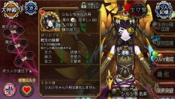 画像ギャラリー No.004のサムネイル画像 / 「ユバの徽」,DC救出クエストに★5祈り人「シルシちゃん8号」を実装