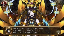 画像ギャラリー No.005のサムネイル画像 / 「ユバの徽」,DC救出クエストに★5祈り人「シルシちゃん8号」を実装