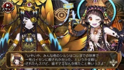 画像ギャラリー No.006のサムネイル画像 / 「ユバの徽」,DC救出クエストに★5祈り人「シルシちゃん8号」を実装