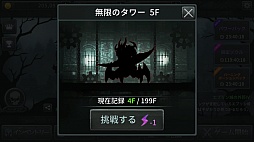 画像ギャラリー No.007のサムネイル画像 / 暗黒世界でハック&スラッシュ! スマホ向けアクションRPG「ダークソード」を紹介する「(ほぼ)日刊スマホゲーム通信」第1098回