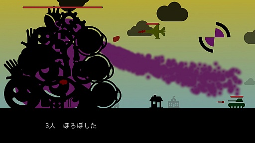 画像ギャラリー No.002のサムネイル画像 / “へんなえきたい”ですべてを破壊する。スマホ向けアクションゲーム「ひとほろぼし」を紹介する「(ほぼ)日刊スマホゲーム通信」第1082回