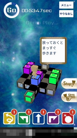 画像ギャラリー No.002のサムネイル画像 / また落ちてった。ロボットのような主人公をゴールまで導く3Dパズル「僕s」を紹介する「(ほぼ)日刊スマホゲーム通信」第1091回