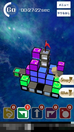 画像ギャラリー No.003のサムネイル画像 / また落ちてった。ロボットのような主人公をゴールまで導く3Dパズル「僕s」を紹介する「(ほぼ)日刊スマホゲーム通信」第1091回