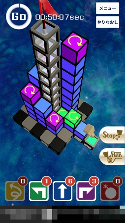 画像ギャラリー No.004のサムネイル画像 / また落ちてった。ロボットのような主人公をゴールまで導く3Dパズル「僕s」を紹介する「(ほぼ)日刊スマホゲーム通信」第1091回