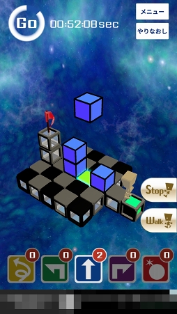 画像ギャラリー No.005のサムネイル画像 / また落ちてった。ロボットのような主人公をゴールまで導く3Dパズル「僕s」を紹介する「(ほぼ)日刊スマホゲーム通信」第1091回