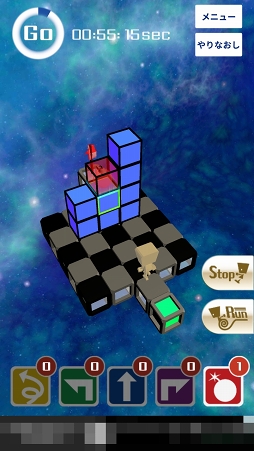 画像ギャラリー No.006のサムネイル画像 / また落ちてった。ロボットのような主人公をゴールまで導く3Dパズル「僕s」を紹介する「(ほぼ)日刊スマホゲーム通信」第1091回