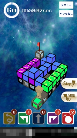 画像ギャラリー No.007のサムネイル画像 / また落ちてった。ロボットのような主人公をゴールまで導く3Dパズル「僕s」を紹介する「(ほぼ)日刊スマホゲーム通信」第1091回