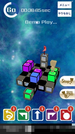 画像ギャラリー No.008のサムネイル画像 / また落ちてった。ロボットのような主人公をゴールまで導く3Dパズル「僕s」を紹介する「(ほぼ)日刊スマホゲーム通信」第1091回