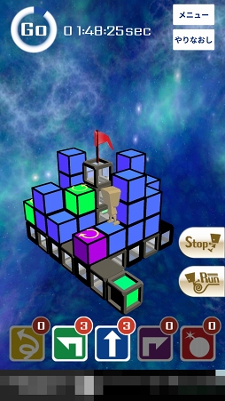 画像ギャラリー No.009のサムネイル画像 / また落ちてった。ロボットのような主人公をゴールまで導く3Dパズル「僕s」を紹介する「(ほぼ)日刊スマホゲーム通信」第1091回