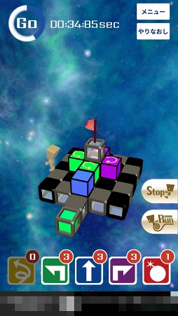 画像ギャラリー No.010のサムネイル画像 / また落ちてった。ロボットのような主人公をゴールまで導く3Dパズル「僕s」を紹介する「(ほぼ)日刊スマホゲーム通信」第1091回