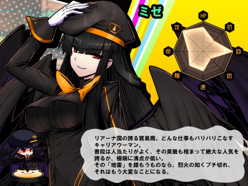 画像ギャラリー No.003のサムネイル画像 / 「レムリア〜Strada Of Chain〜」クーのランクアップ素材を獲得できるイベントを実施