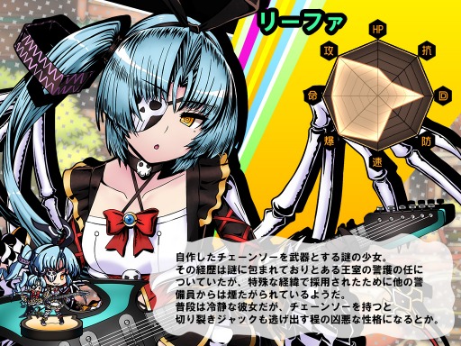 画像ギャラリー No.005のサムネイル画像 / 「レムリア〜Strada Of Chain〜」クーのランクアップ素材を獲得できるイベントを実施