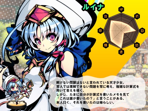 画像ギャラリー No.006のサムネイル画像 / 「レムリア〜Strada Of Chain〜」クーのランクアップ素材を獲得できるイベントを実施