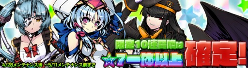 画像ギャラリー No.007のサムネイル画像 / 「レムリア〜Strada Of Chain〜」クーのランクアップ素材を獲得できるイベントを実施