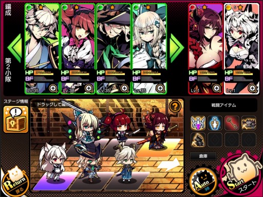 画像ギャラリー No.009のサムネイル画像 / 「レムリア〜Strada Of Chain〜」クーのランクアップ素材を獲得できるイベントを実施