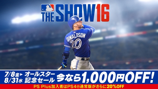  No.001Υͥ / MLB THE SHOW 16ʱѸǡˡפPS Store1000߰ˡ831ޤ