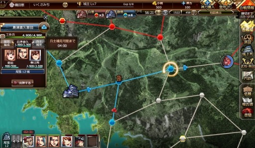 画像ギャラリー No.003のサムネイル画像 / 「戦道 -Crossroad-」,myGAMECITY版チャネリングサービスが本日スタート