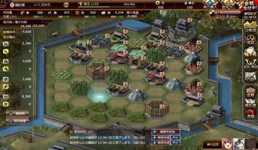 画像ギャラリー No.005のサムネイル画像 / 「戦道 -Crossroad-」,myGAMECITY版チャネリングサービスが本日スタート