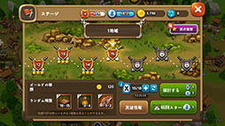 画像ギャラリー No.005のサムネイル画像 / 武具を生産,納品して村を発展させよう。スマホ向けSLG「勇士は武器が必要だ」を紹介する「(ほぼ)日刊スマホゲーム通信」第1090回