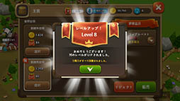 画像ギャラリー No.007のサムネイル画像 / 武具を生産,納品して村を発展させよう。スマホ向けSLG「勇士は武器が必要だ」を紹介する「(ほぼ)日刊スマホゲーム通信」第1090回